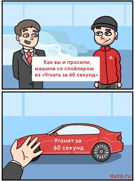 У нас всегда большой выбор спойлеров: