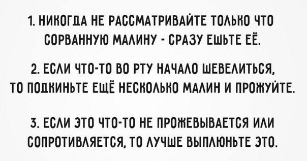 Самое время)