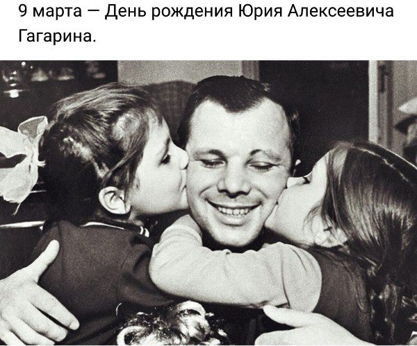 В этот день: 