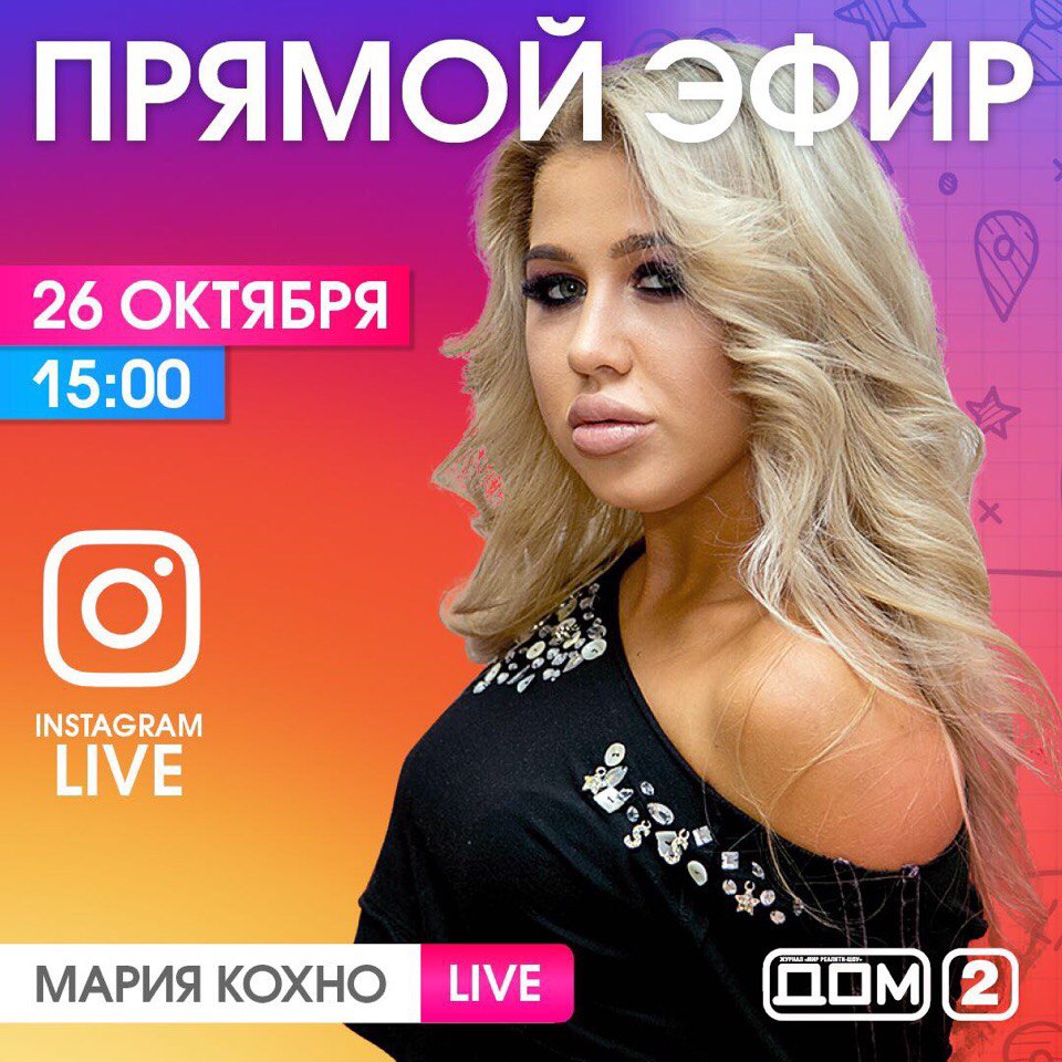 Отзывы О Магазине Мария