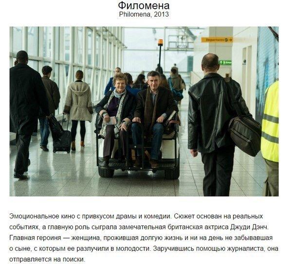 10 фильмов, которые способны изменить вас. 