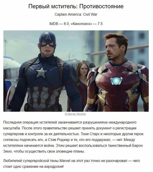 10 действительно Достойных фильмов 2016 года, 