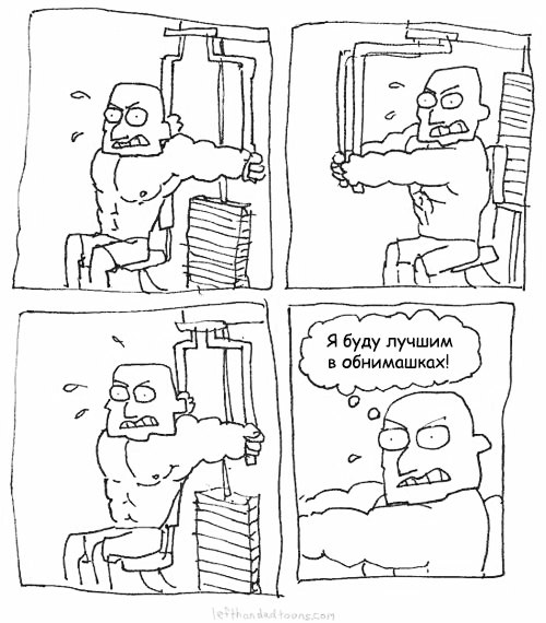рапо