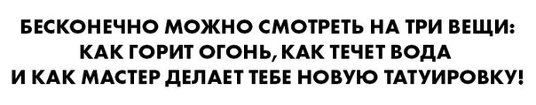 Это точно