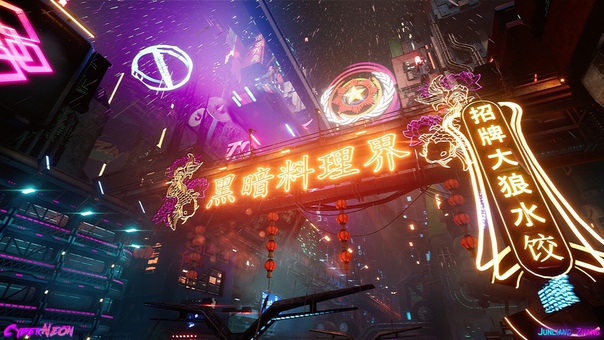  CyberNeon by #JunliangZhang
