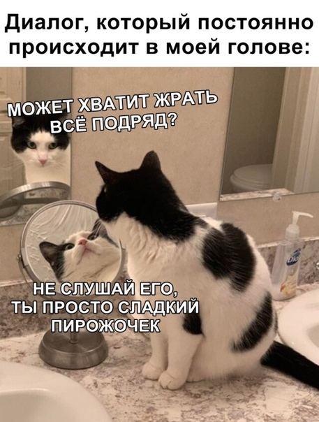 мемасик