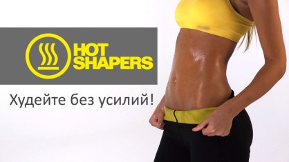  ГОТОВИМСЯ К ПЛЯЖНОМУ СЕЗОНУ! 