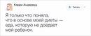 Твиты, которые доказывают…