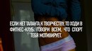 Никто не узнает правду