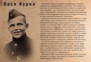Помним ли мы подвиги той войны? Памяти погибших детей-героев.