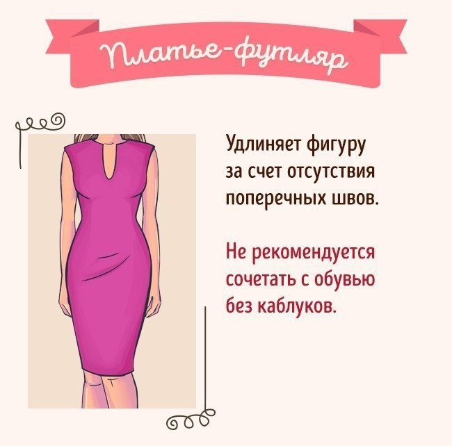 советы стилистов GLNkRRuRS34