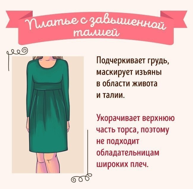 советы стилистов _JuK5nveNHM