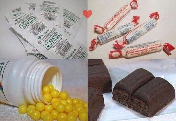 ПОМНЮ ВСЕ ЭТИ ВКУСНЯШКИ 