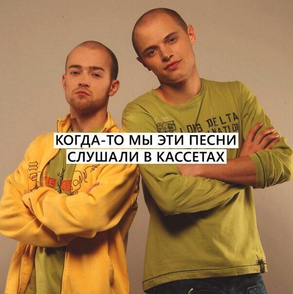 Помнишь