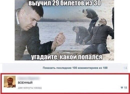 Волгу экзамены когда