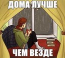 Объявление от Ольга - фото №1