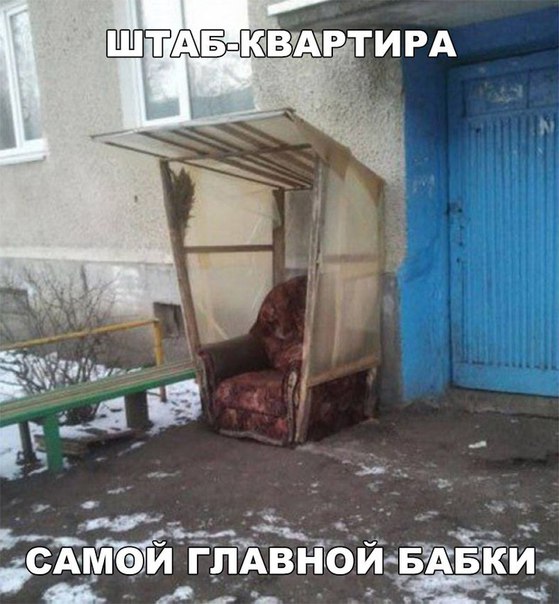 угарные фоточки