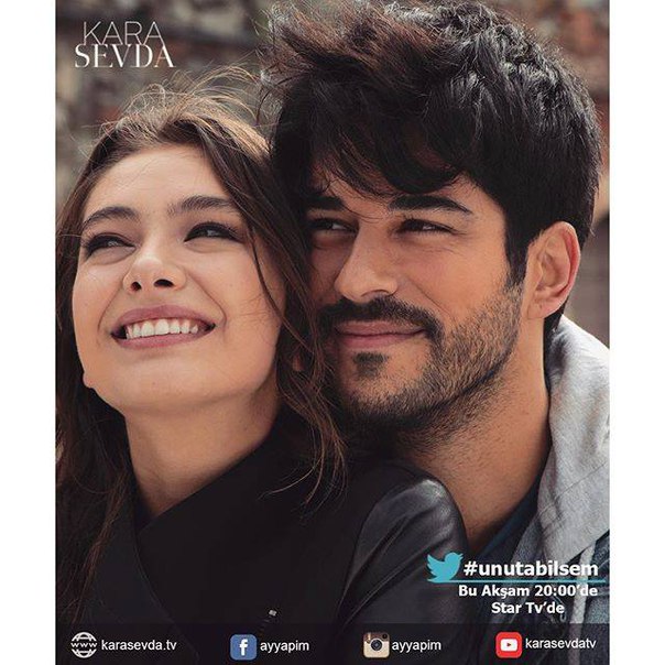 Нихан И Кемаль Фото