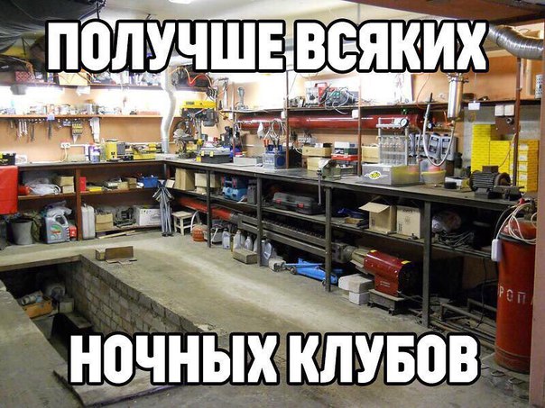 Согласны