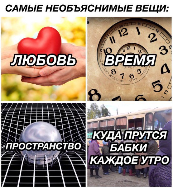 мемасик