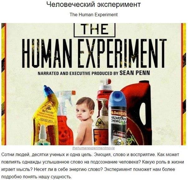 Эти документальные фильмы стоит посмотреть каждому | Портал DA Info Pro