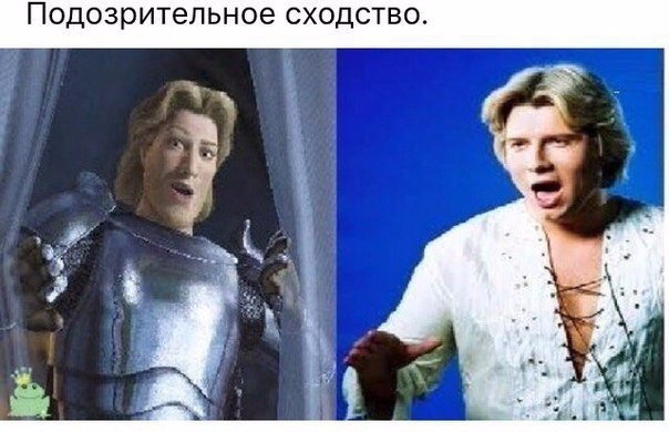 мемасик