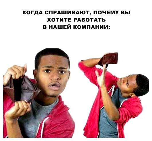 фотожаба