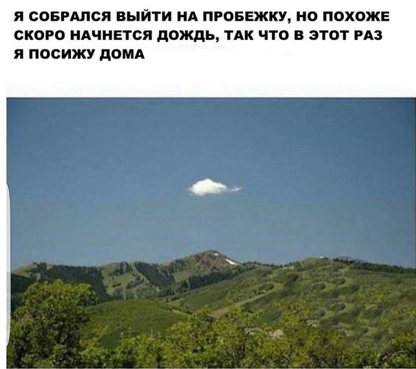 фотожаба