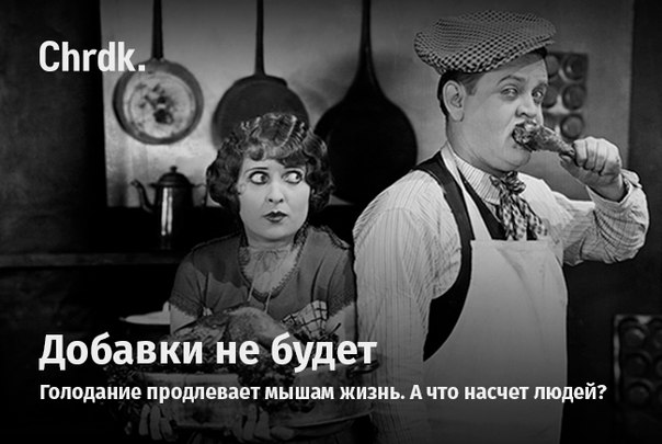 Обед! Наконец-то!
