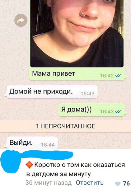 угарные фоточки