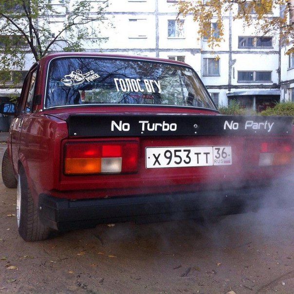 NO TURBO - NO PARTY