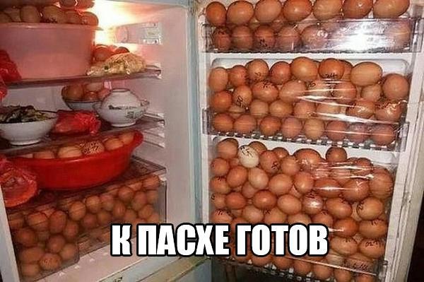 мемасик