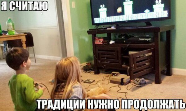 Согласны)