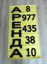 Объявление от Julio - фото №1