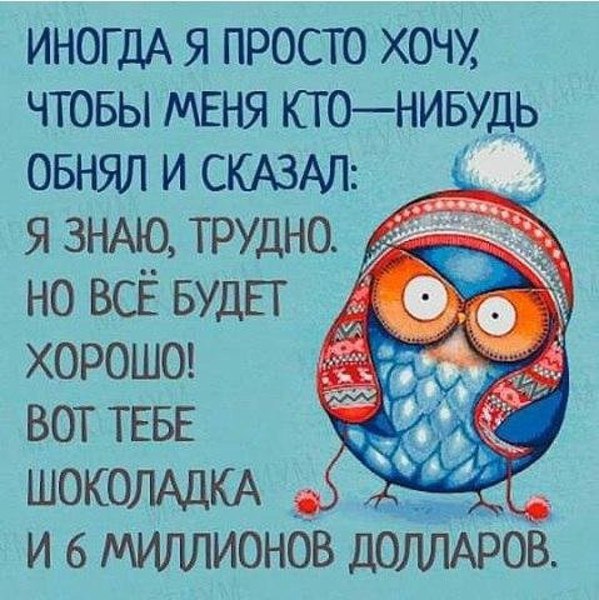 Открытки скажи что-нибудь