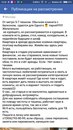 Объявление от Натали - фото №1