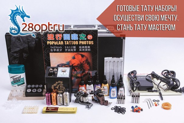 Татуировки завоёвывают МИР! 