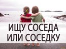 Объявление от Вера - фото №1