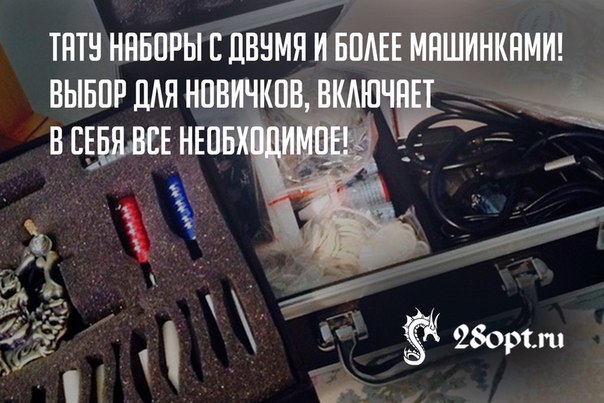 Верный путь начинается с правильной покупки! 