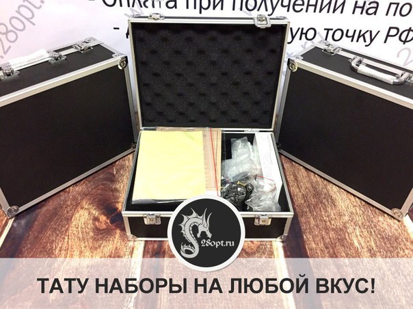 Великое начинается с малого! 