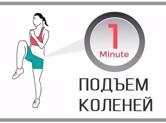 Убойнейшая жиросжигающая тренировка. Попробуй, разнообразь нагрузку! Убойнейшая жиросжигающая тренировка. Попробуй, разнообразь нагрузку!