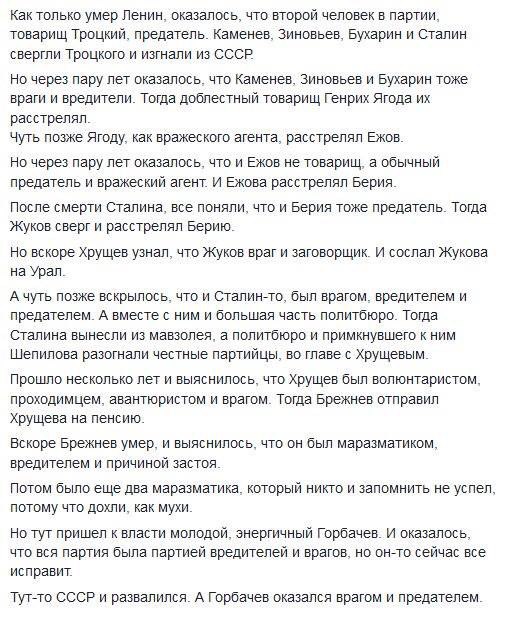 Единство оппозиции миф или реальность? Коллективный блог nike air max baratas falsas,nike air max 2014 njuskalo,nike
