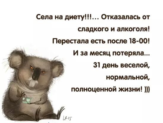 Здоровый образ жизни. Диабет. - Страница 8 KheaUDdof7o