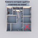 Объявление от Алёнка - фото №1