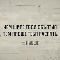 Жанна Чореску