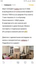 Объявление от Наталья - фото №1