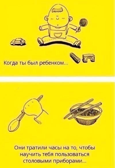 Тронуло…