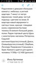Объявление от Инна - фото №1