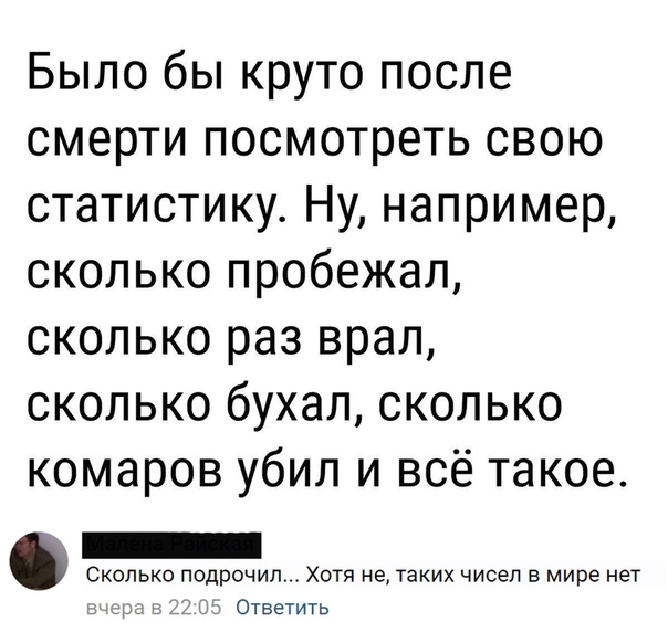 веселые картинки