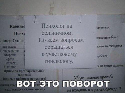 фотоприкол